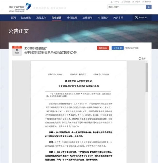 src=https://aliypic.oss-cn-hangzhou.aliyuncs.com/Uploadfiles/20250324/2025032417162220.002.jpeg