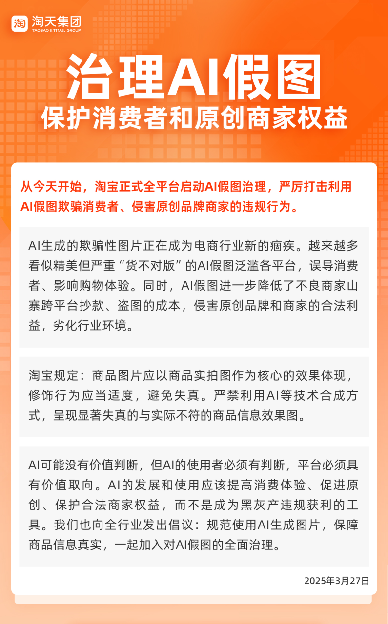 1743728707406633.png 圖片1.png