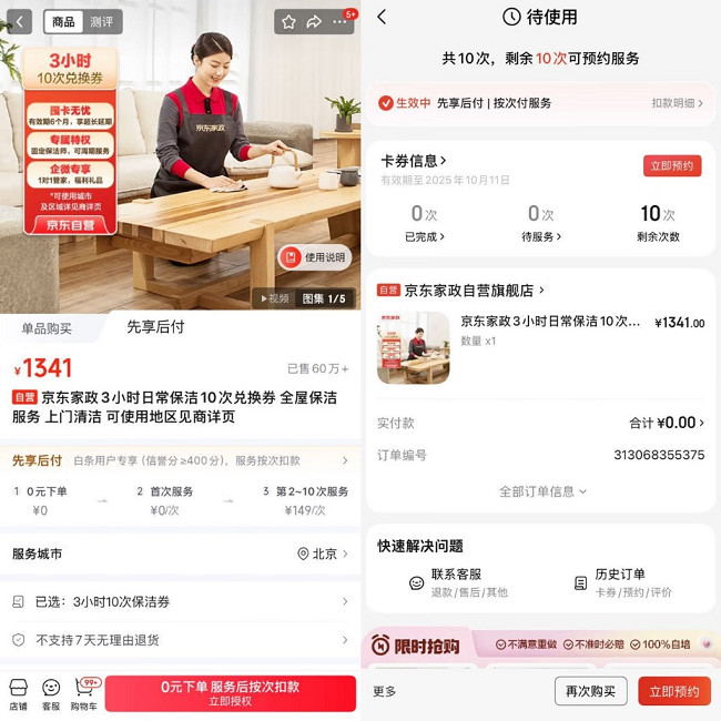 圖片1.png 圖片1.png