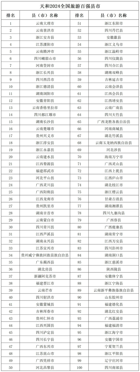 1742892420542758.png 微信圖片_20250325164636.png