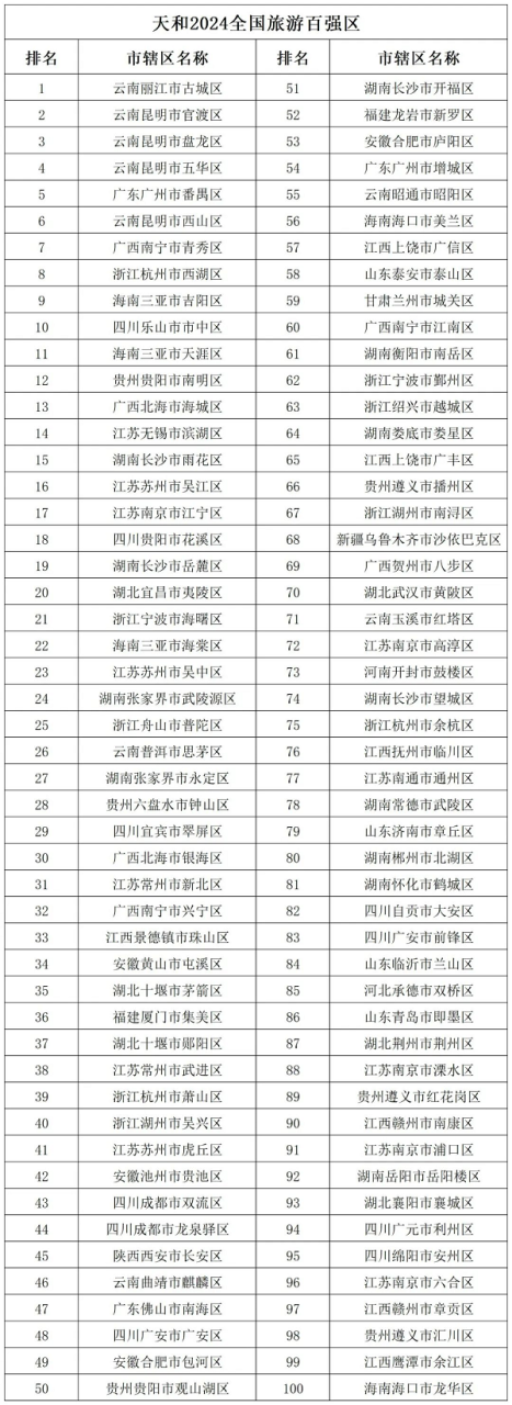 1742892352131292.png 微信圖片_20250325164314.png