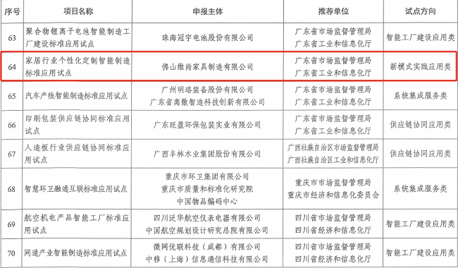 圖片2.png