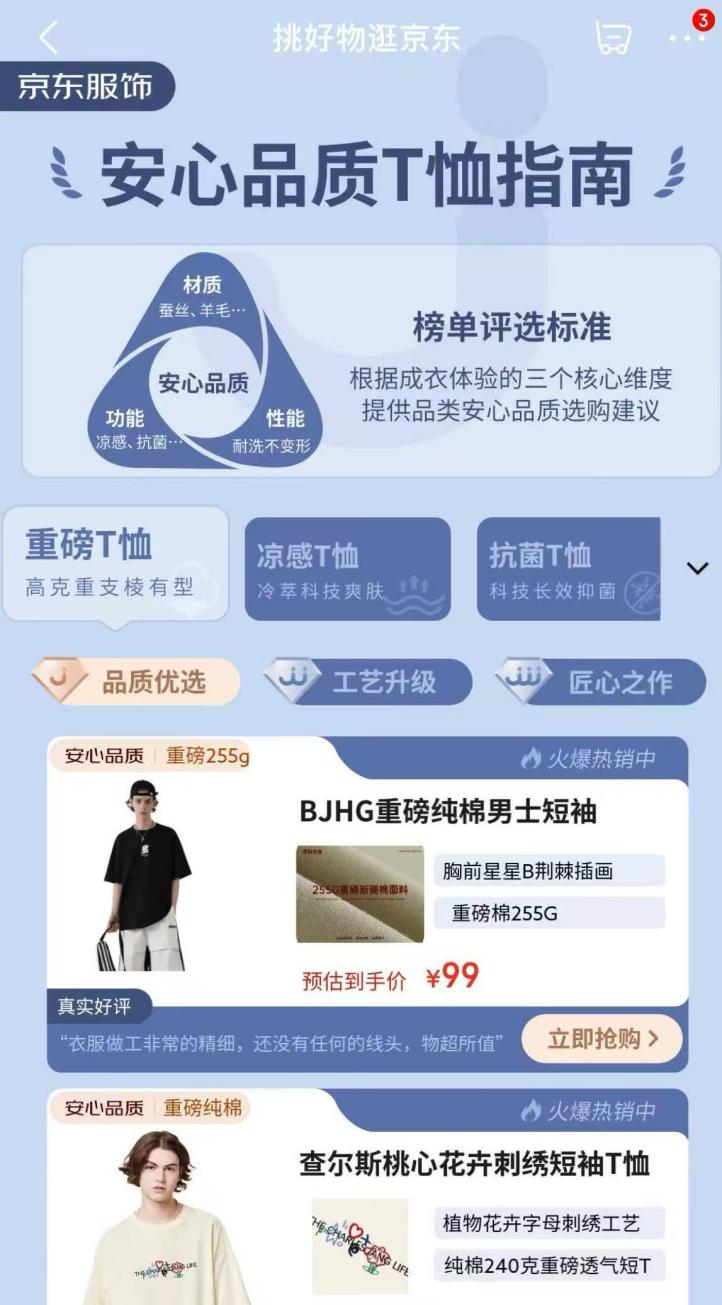 微信圖片_20250507201505