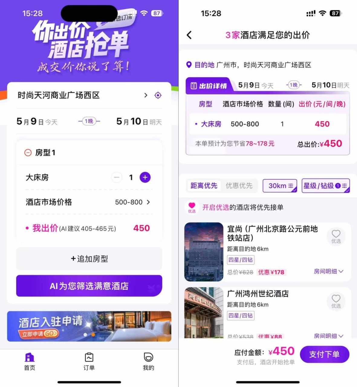 123132 拷貝