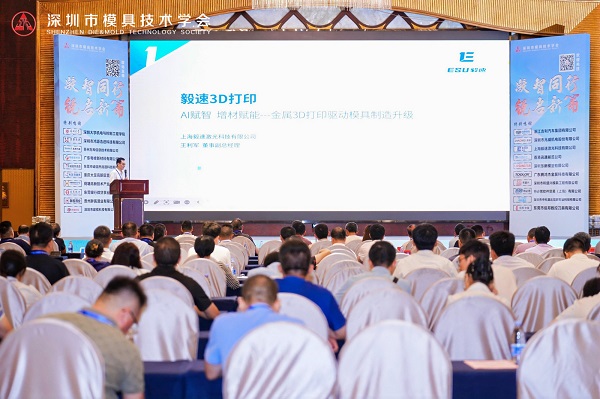 1750747862228437.jpg 演講照片.jpg