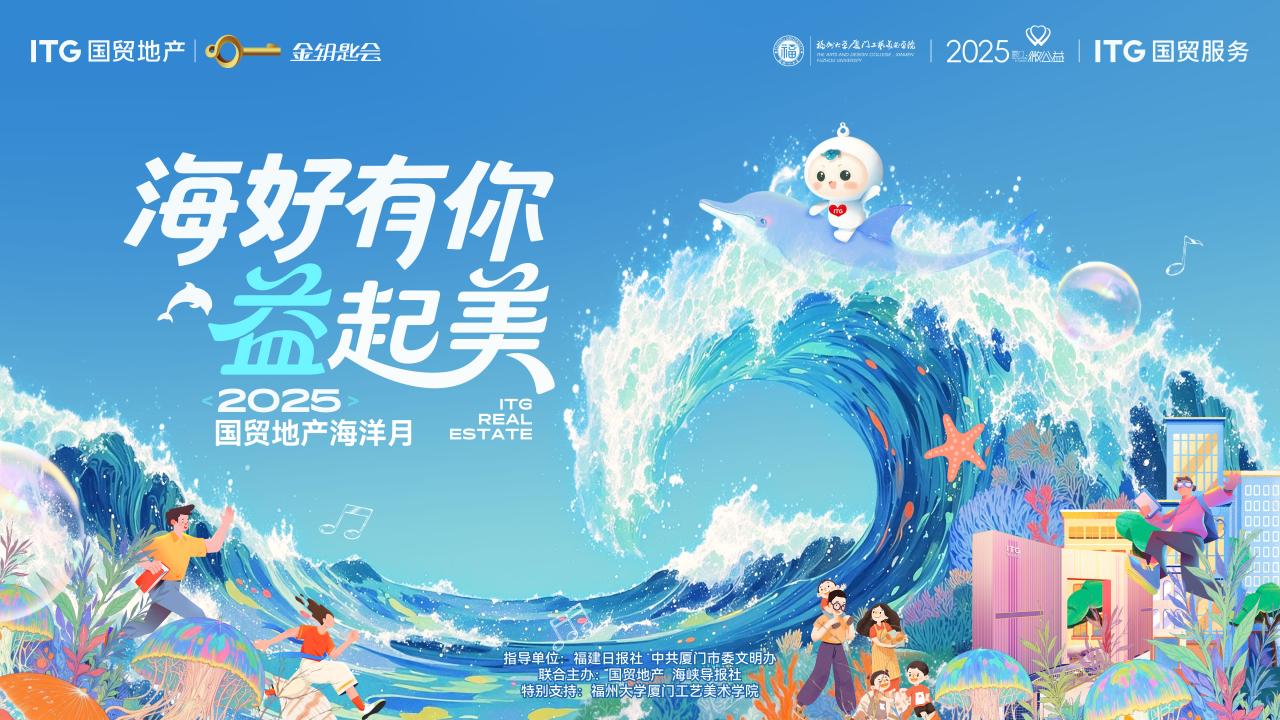 主視覺圖.jpg 主視覺圖.jpg