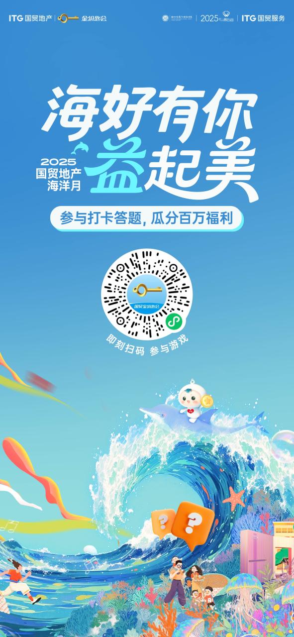 線上互動太陽碼.jpg 線上互動太陽碼.jpg