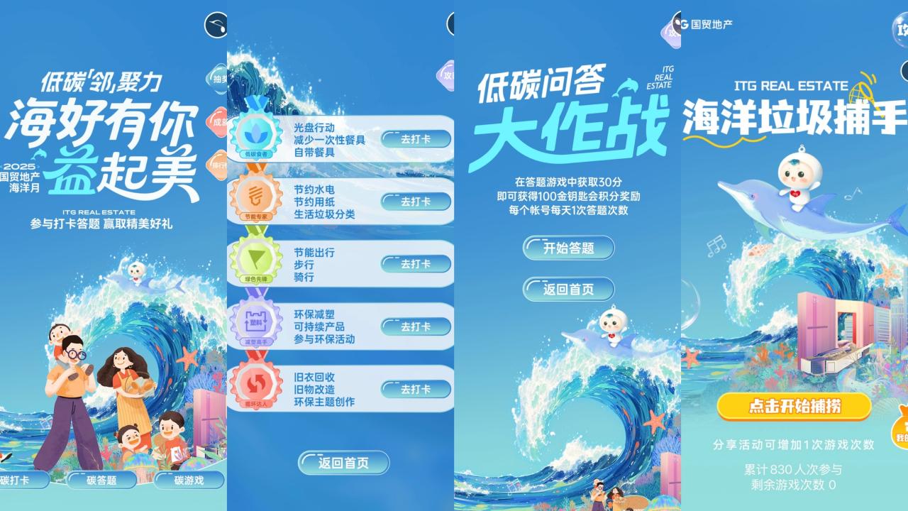 小程序截圖.jpg 小程序截圖.jpg