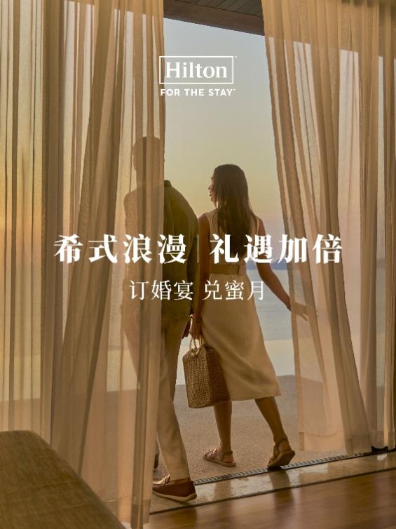 都市綠洲，靈動空間