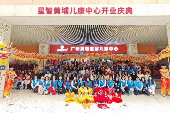 攜共進(jìn)，為困境特殊兒童撐起康復(fù)藍(lán)天 ——星智成長(zhǎng)與愛(ài)海慈航達(dá)成戰(zhàn)略合作