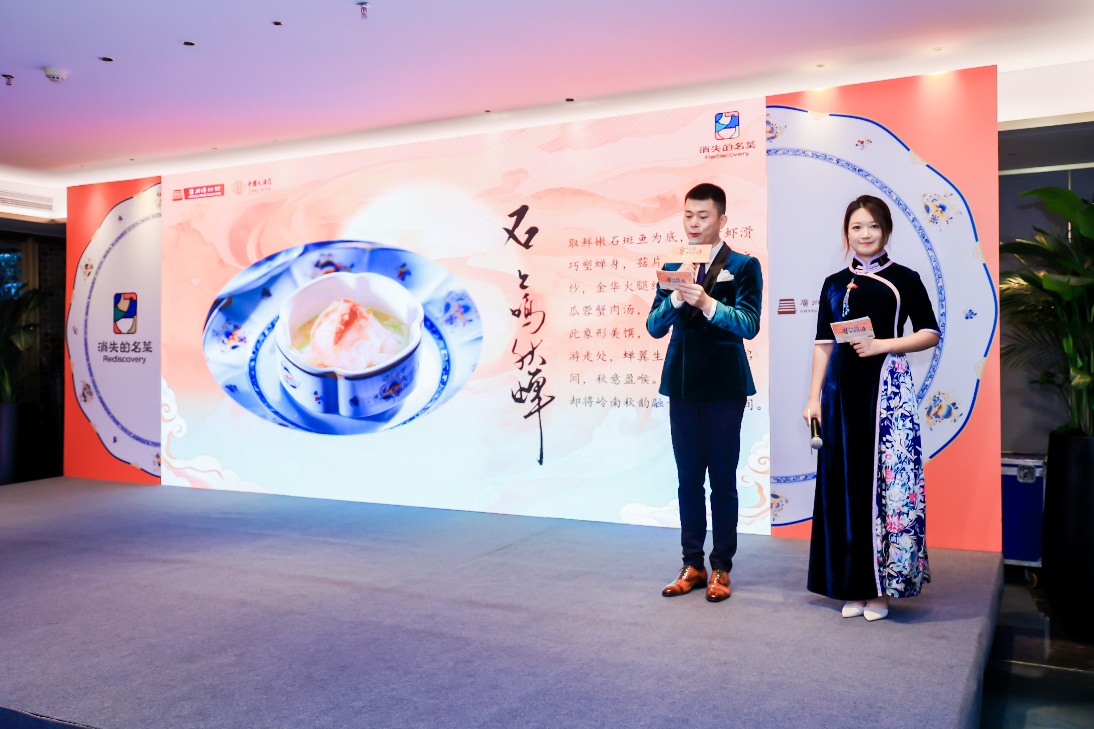 L:\Public\Photos & Events(請保留)\2025年\2025.6.8 消失的名菜第五季發(fā)布會\晚宴發(fā)布會\BILL8683.JPG