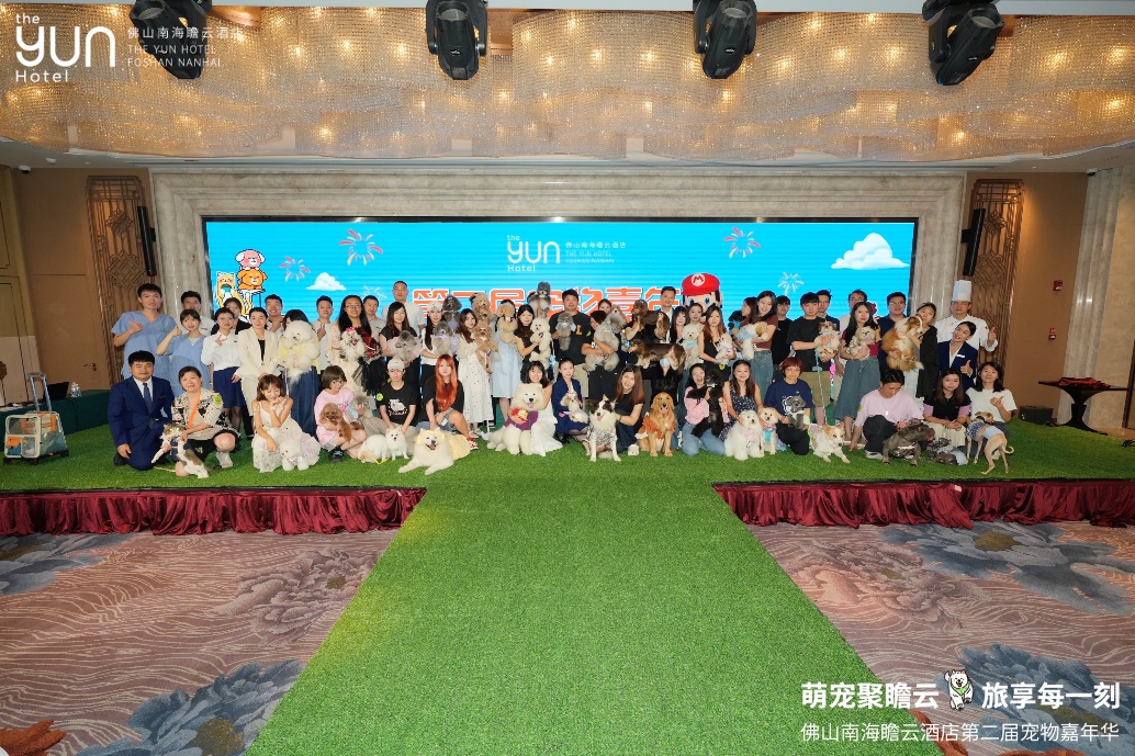 到場(chǎng)嘉賓、寵物友好市集商家、酒店工作人員大合照