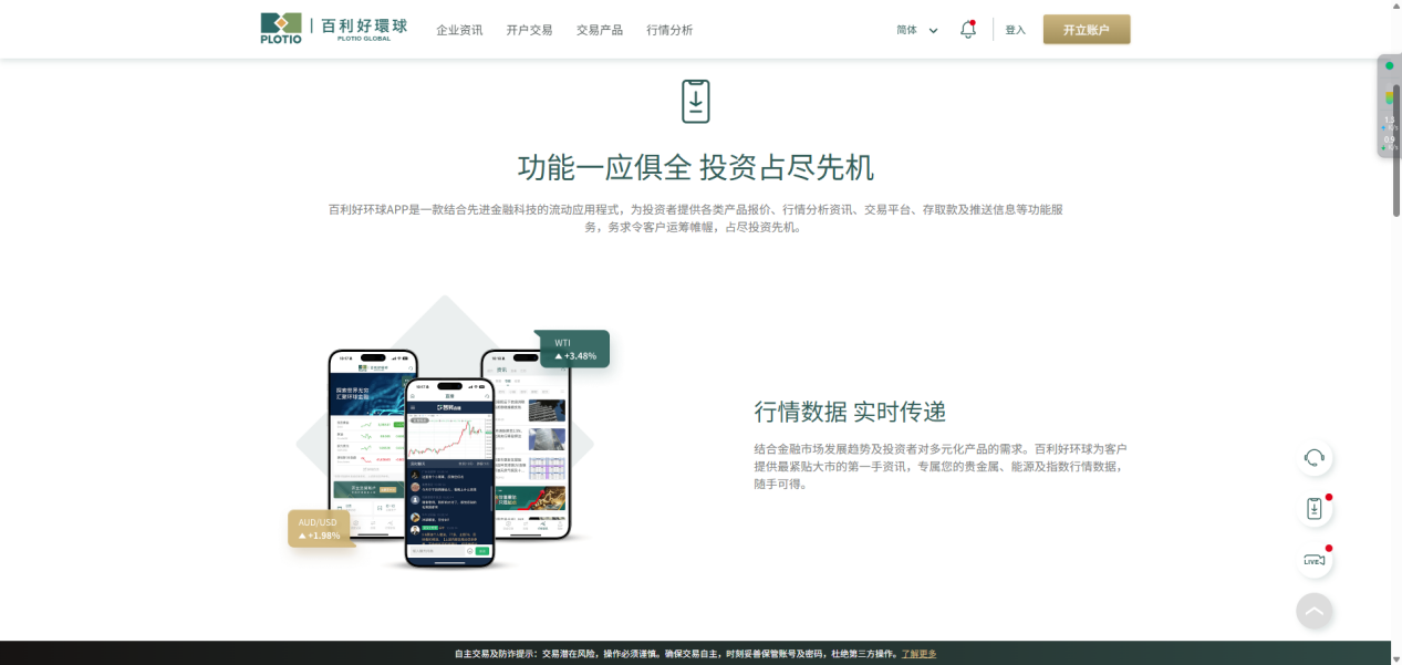 微信圖片_2025-07-29_150337_482