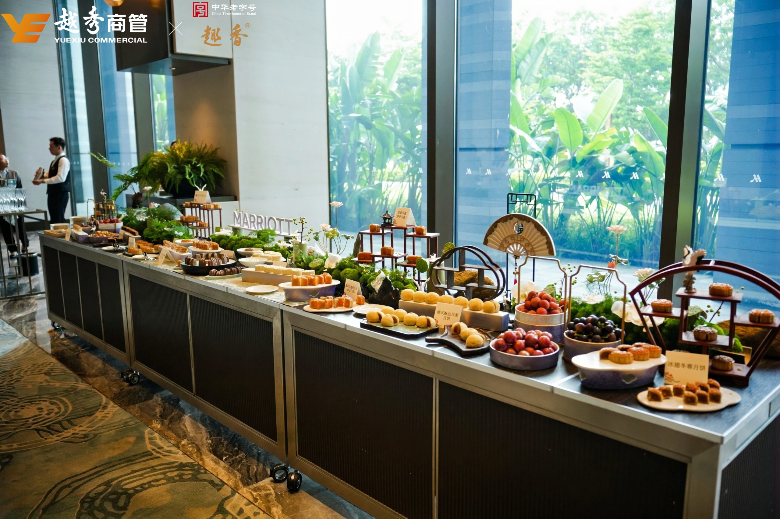 “越“滿中秋，越秀商管酒店聯(lián)名百年老字號敬獻(xiàn)中秋臻享