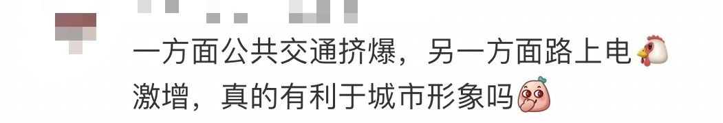 全運會汽車限行：返工靠電雞，是廣州打工仔宿命？