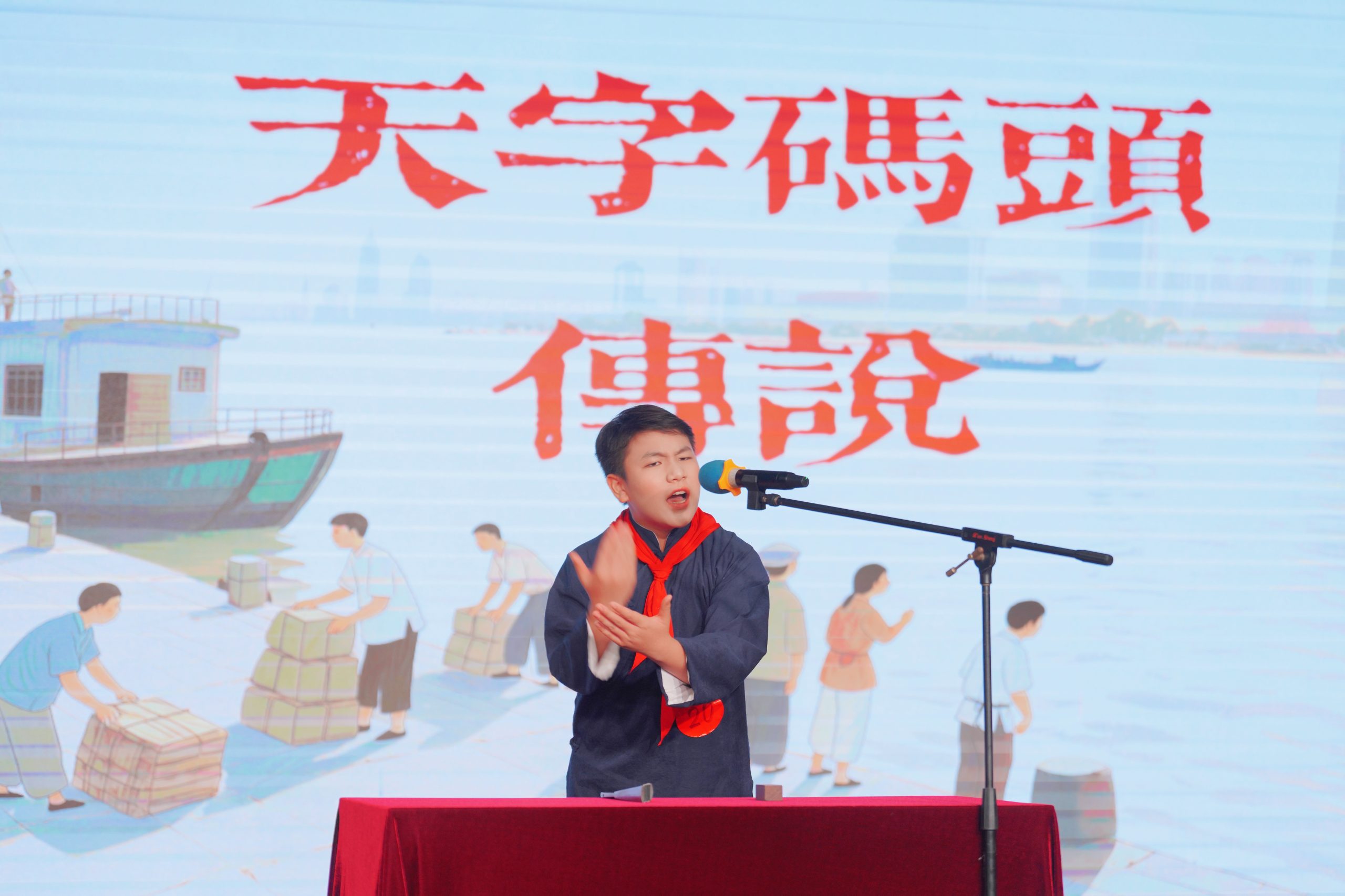 越秀區(qū)第十二屆少先隊(duì)粵語講古總決賽：童聲喚醒街巷記憶