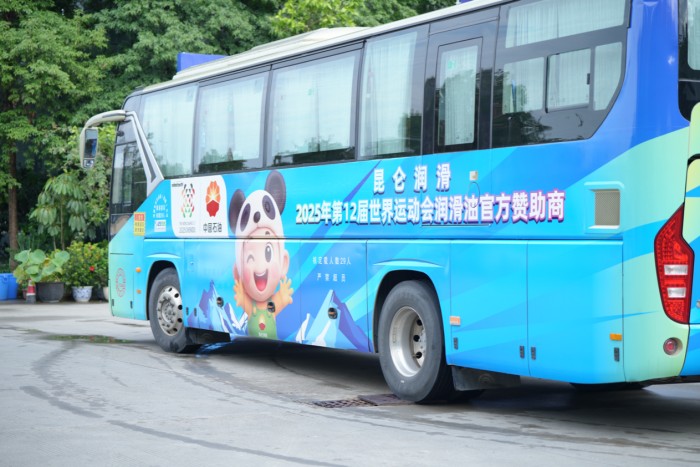 “油”我守護(hù)——昆侖潤(rùn)滑助力2025年成都世運(yùn)會(huì)交通保障