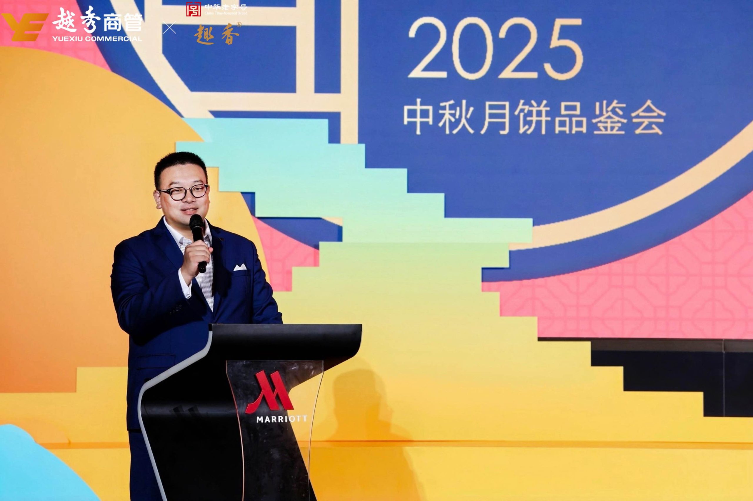 “越“滿中秋，越秀商管酒店聯(lián)名百年老字號敬獻(xiàn)中秋臻享