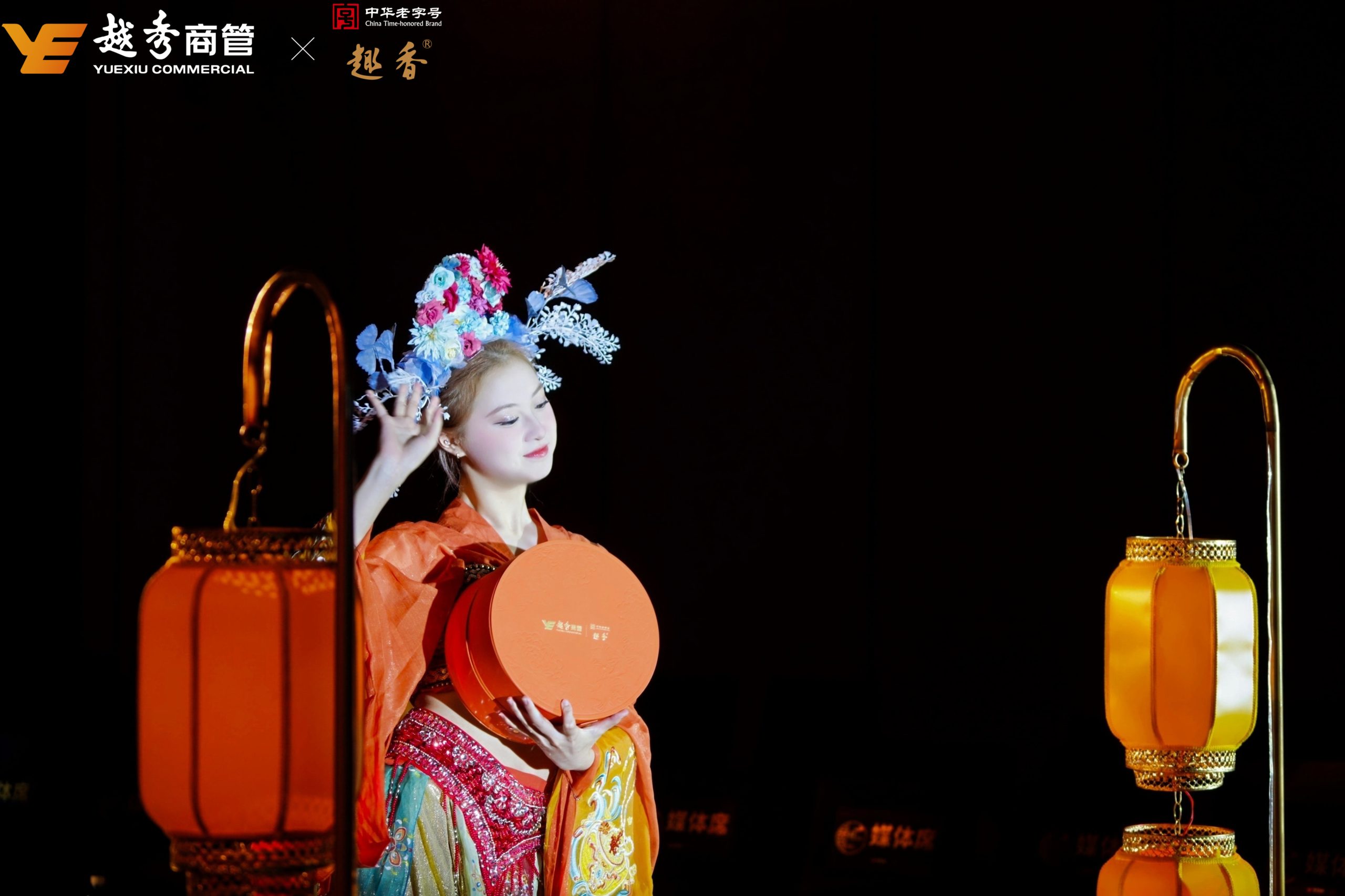 “越“滿中秋，越秀商管酒店聯(lián)名百年老字號敬獻(xiàn)中秋臻享