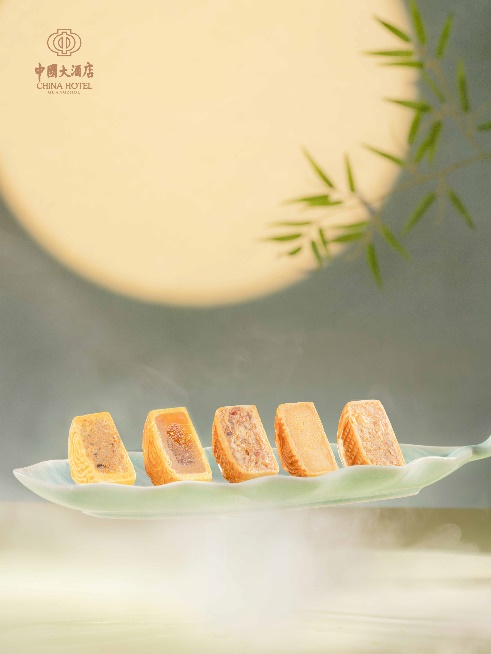 “粵”到中秋分外明:中國(guó)大酒店2025中秋月餅正式開售