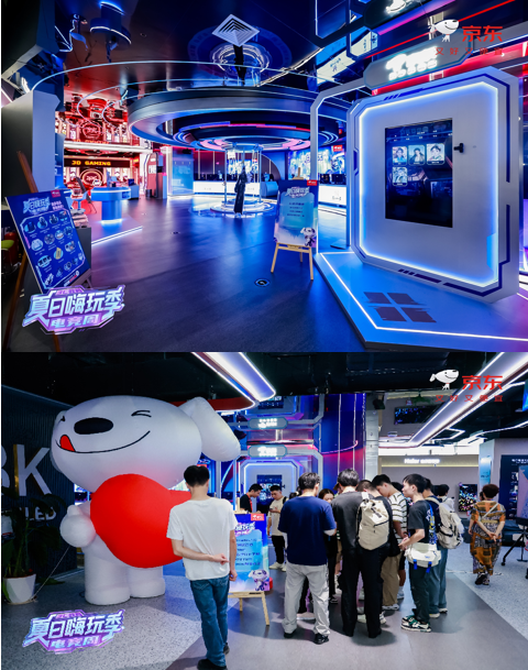 京東3C數(shù)碼“夏日嗨玩季-電競(jìng)周”燃動(dòng)廣州 NVIDIA、工蜂等稀缺裝備齊亮相