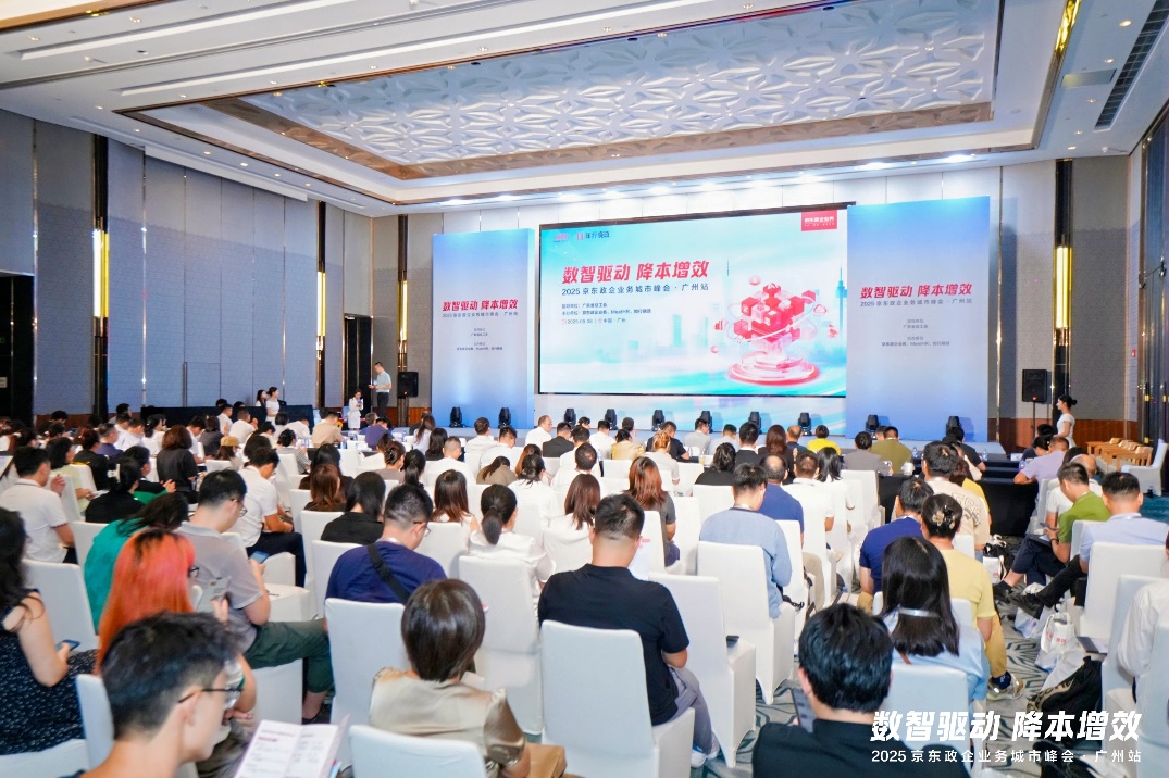 京東政企業(yè)務(wù)福利采購(gòu)平臺(tái)已服務(wù)南航269個(gè)基層工會(huì)