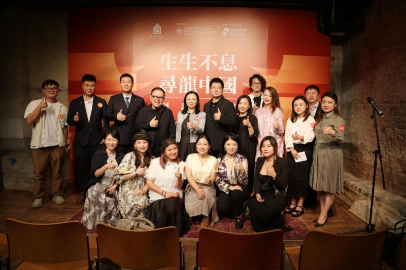 “生生不息·尋龍中國”科技文創(chuàng)人才培訓(xùn)計(jì)劃成果展暨閉幕典禮亮相香港