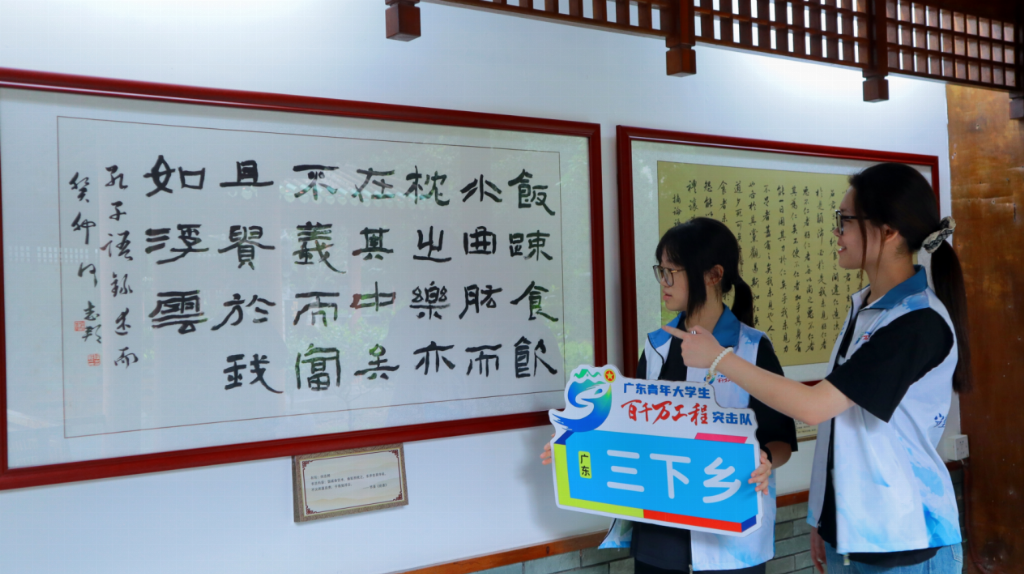 廣財(cái)學(xué)子踏訪德慶：探非遺、尋文脈、送法下鄉(xiāng)調(diào)研行