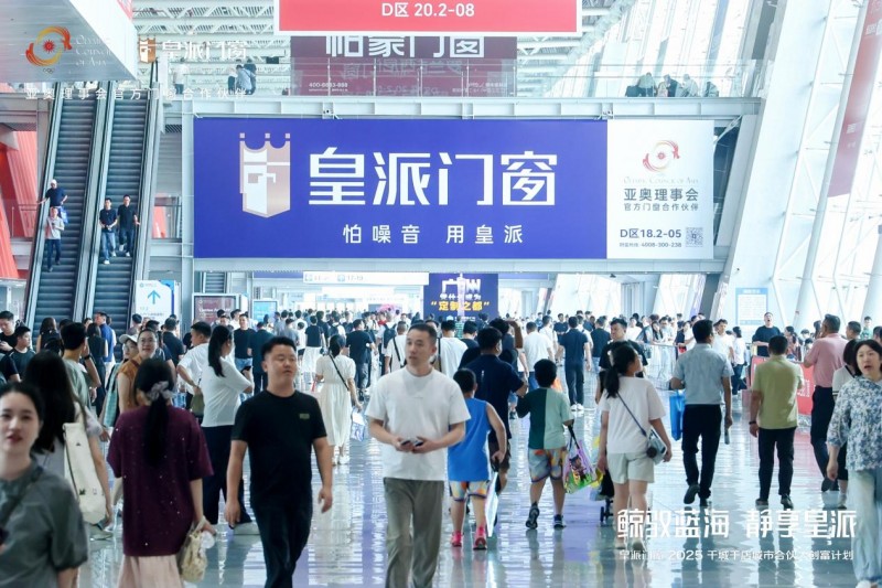 皇派門(mén)窗朱夢(mèng)思：“鯨馭藍(lán)海靜享皇派”，做藍(lán)海航行的長(zhǎng)期主義者