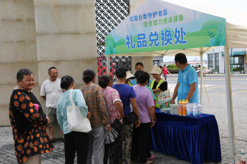 桂山鎮(zhèn)開展垃圾分類守護(hù)食品，安全助力餐桌健康