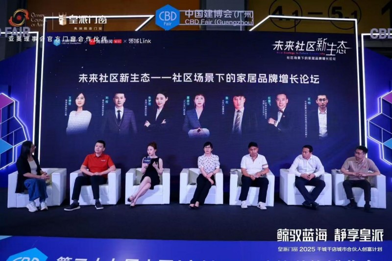 皇派門(mén)窗朱夢(mèng)思：“鯨馭藍(lán)海靜享皇派”，做藍(lán)海航行的長(zhǎng)期主義者
