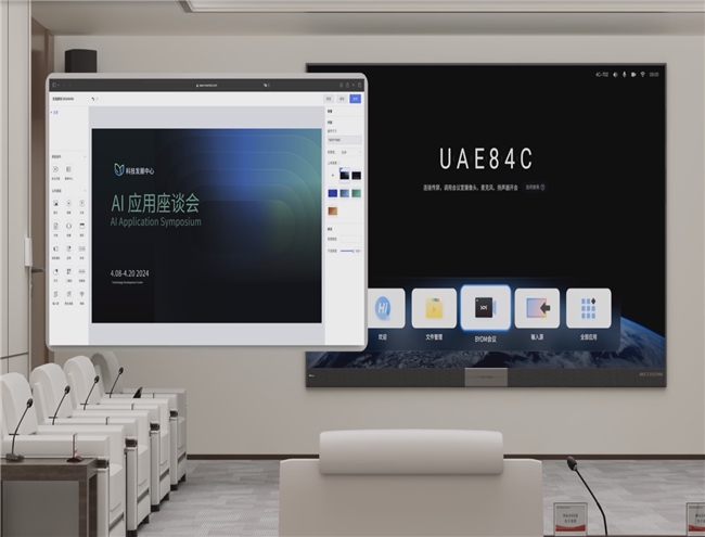 視源股份投屏黑科技：3秒絲滑連接，比掏手機還快！