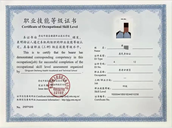 專業(yè)介紹系列 | 中藥——弘揚(yáng)國藥·守護(hù)安康