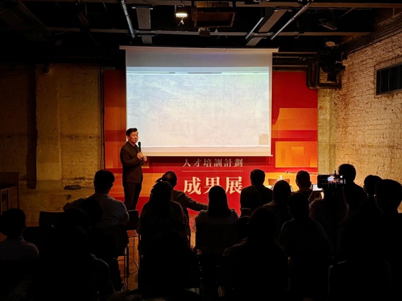 “生生不息·尋龍中國”科技文創(chuàng)人才培訓(xùn)計(jì)劃成果展暨閉幕典禮亮相香港
