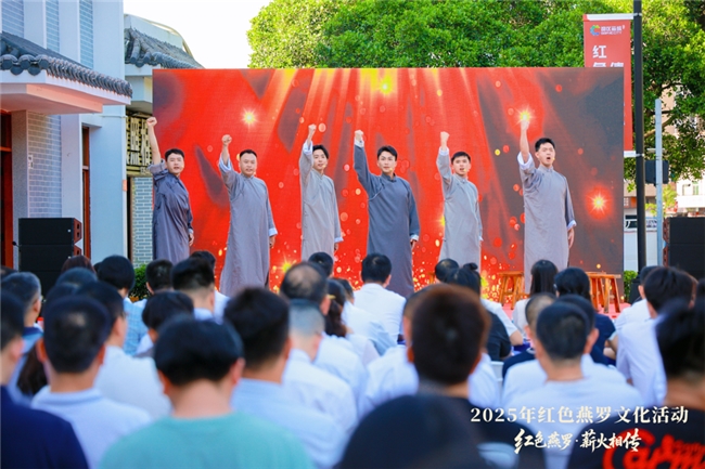 紅色基因薪火相傳，燕羅文藝奏響時代強音