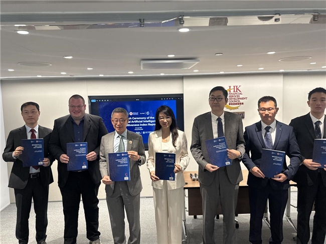 國(guó)際金融論壇(IFF)發(fā)布2025年全球人工智能競(jìng)爭(zhēng)力指數(shù)報(bào)告 (第三部分)