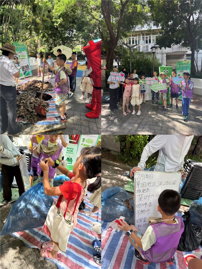垃圾分類宣傳周：“變廢為寶，廚余有道”蓮花街道景田社區(qū)打造低碳新時(shí)尚