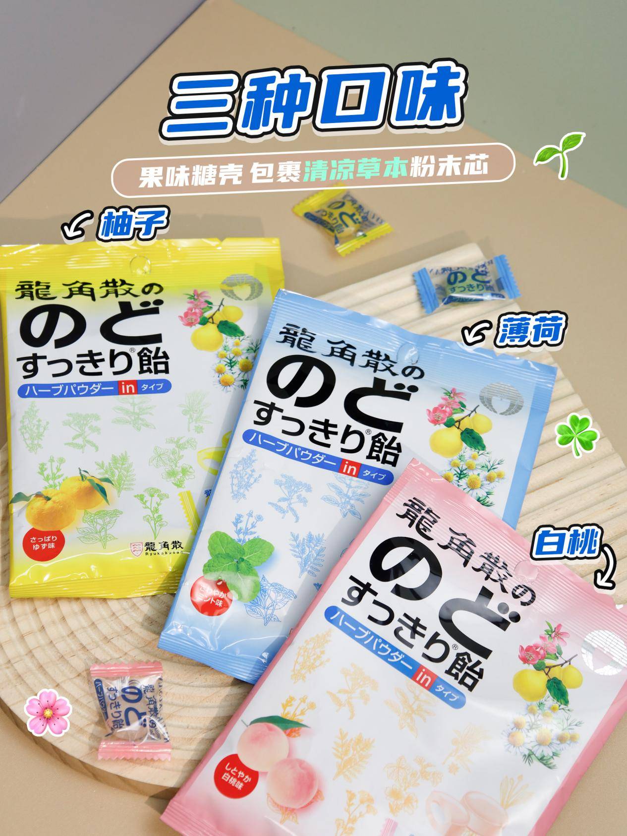 龍角散攜手天貓校園亮相清華、北交等高校畢業(yè)歌會，守護(hù)青春好聲音