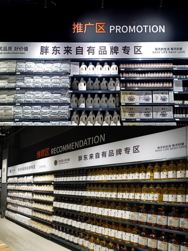 硫磺洗護(hù)專家米藍(lán)希入駐，永輝調(diào)改店健康個(gè)護(hù)再添“硬核玩家”