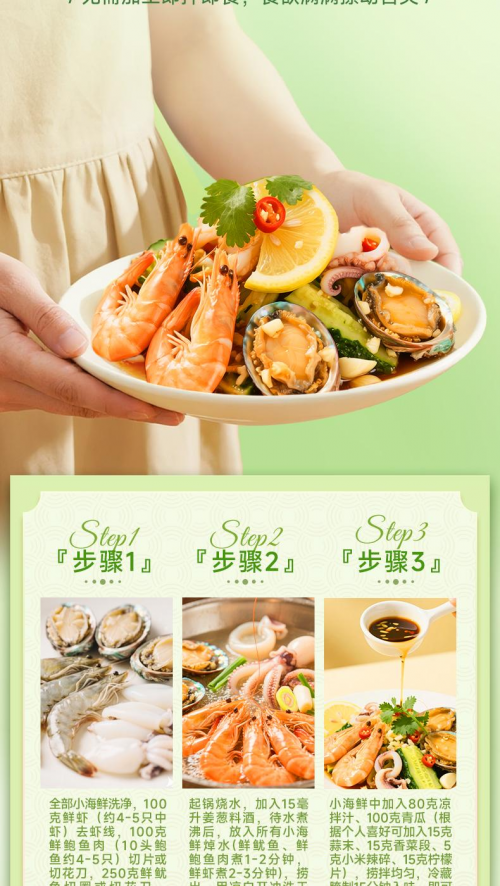 媽媽暑期必備！珠江橋牌一醬成菜搞定“小神獸”的營(yíng)養(yǎng)餐