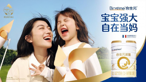 合生元亮相2025 French Weeks 以高端品質(zhì)持續(xù)倡導(dǎo)“自在當(dāng)媽”