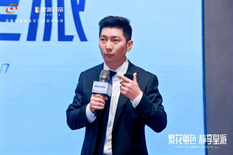 2025皇派門窗嶺南印記研學(xué)設(shè)計沙龍圓滿收官