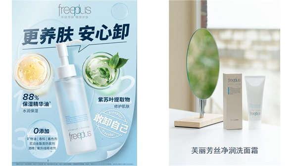 立秋換季 ：清爽告別夏日，與初秋溫柔邂逅