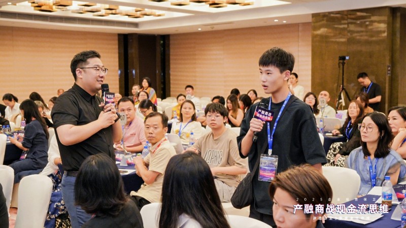 2025企業(yè)經(jīng)營保衛(wèi)戰(zhàn)盛大開幕：產(chǎn)融結(jié)合破解現(xiàn)金流困局，金廣武導(dǎo)師戰(zhàn)略簽約成焦點(diǎn)