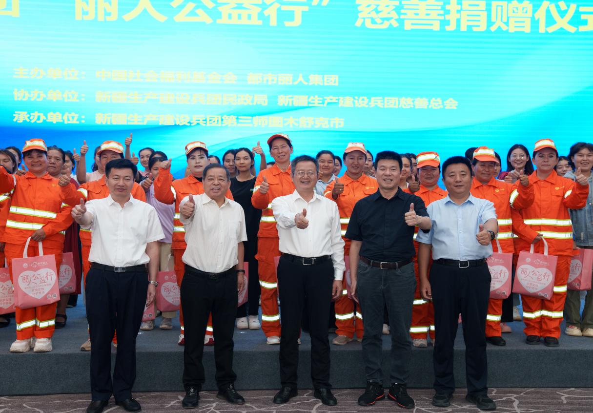 1900萬元的暖心答卷:都市麗人重新定義國民品牌價(jià)值