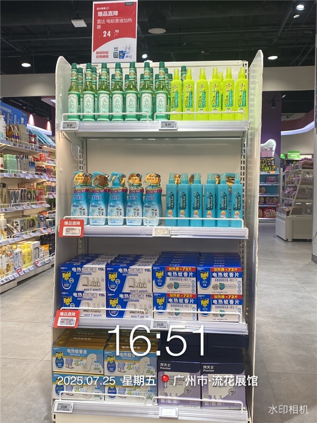 廣深佛等地抵御基孔肯雅熱防蚊產(chǎn)品需求暴增，京東七鮮啟動(dòng)“應(yīng)急保供”機(jī)制