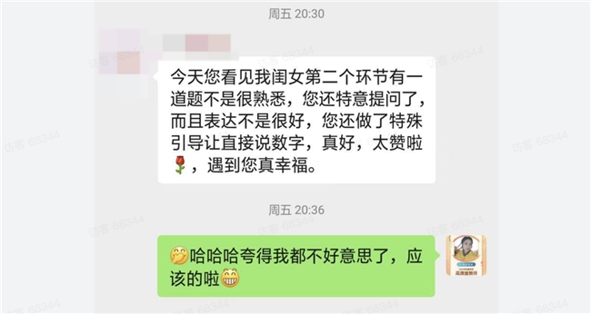 怎么報(bào)名豌豆思維的課程呢？