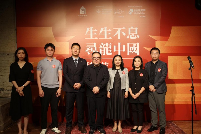 “生生不息·尋龍中國”科技文創(chuàng)人才培訓(xùn)計(jì)劃成果展暨閉幕典禮亮相香港