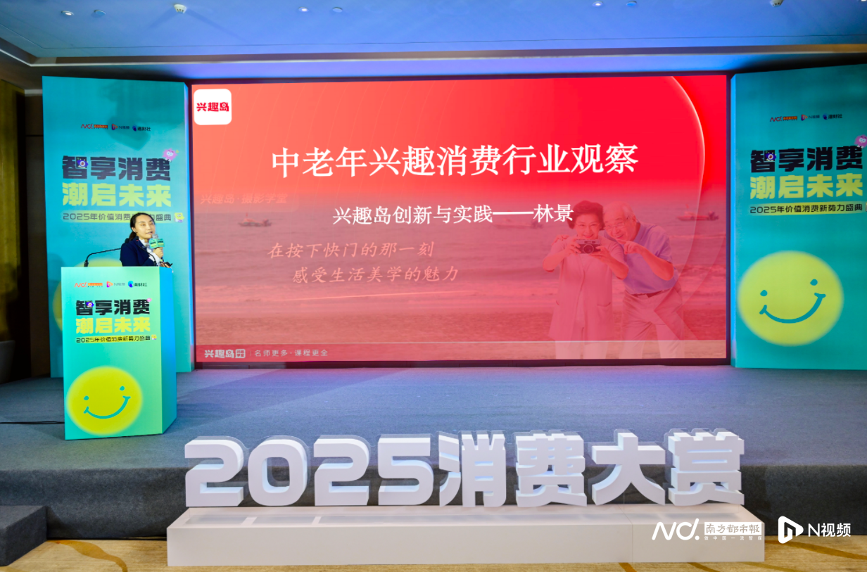 人民網(wǎng)專訪:興趣島“九不做”標(biāo)準(zhǔn)推動(dòng)行業(yè)規(guī)范化