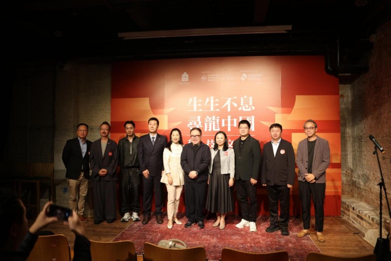 “生生不息·尋龍中國”科技文創(chuàng)人才培訓(xùn)計(jì)劃成果展暨閉幕典禮亮相香港